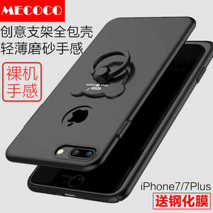 iPhone7手机壳苹果7保护套7Plus新款指环支架超薄磨砂日韩国女款保护套
