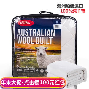 正品特价德拉维澳洲绵选什么牌子好 同款好推