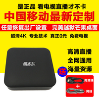 湖北移动4G上网卡 移动240G 电信96G联通45