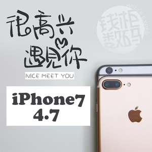 现货发售Apple/苹果 iPhone 7 苹果7代手机港版/大陆国行美版电信苹果手机