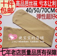 残疾人袜-纯棉义肢袜套截肢袜套加厚高弹力 假