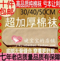 残疾人袜-纯棉义肢袜套截肢袜套加厚高弹力 假
