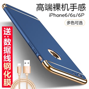 iphone6手机壳磨砂6s全包苹果6plus保护套4.7防摔硬潮男指环支架保护套
