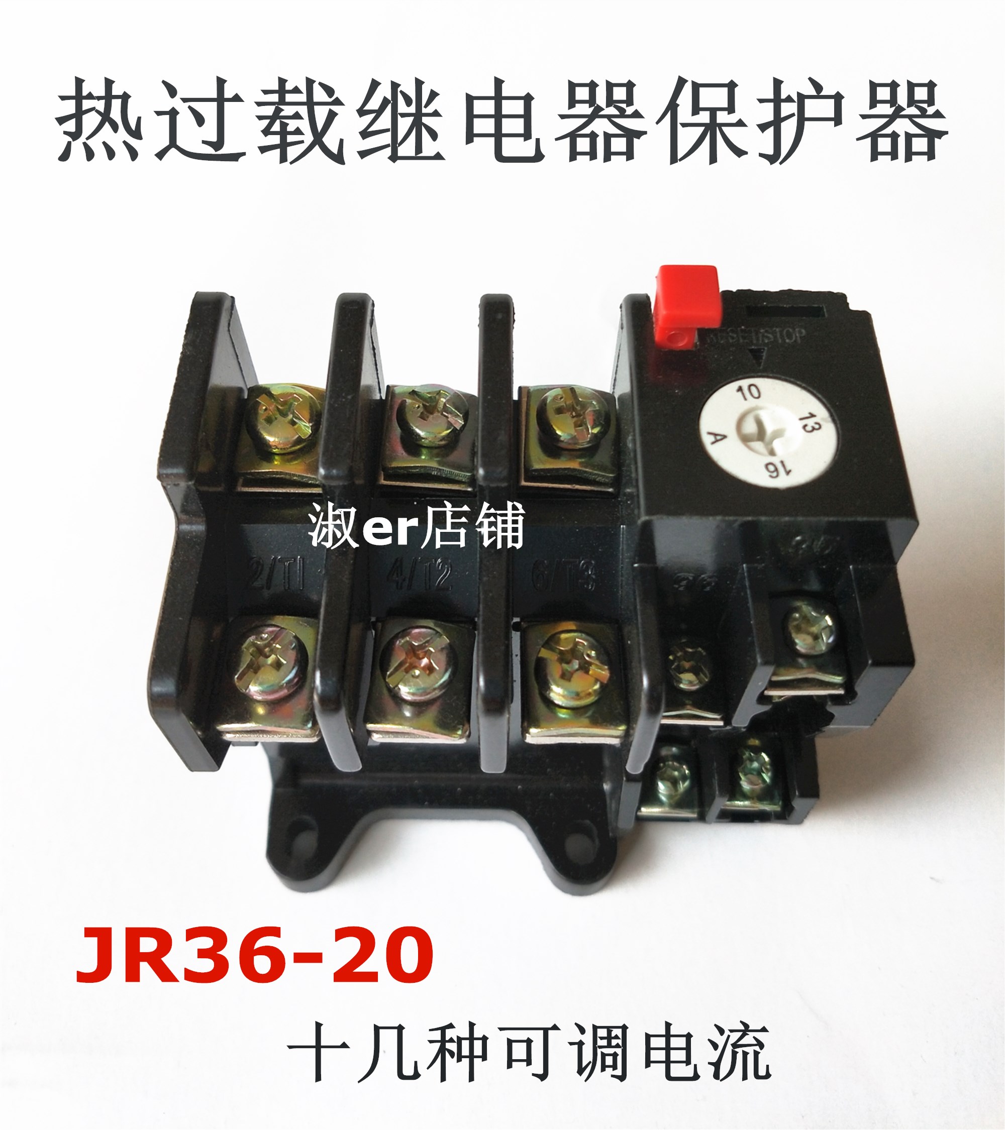 共345 件电机温度保护器相关商品