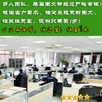 微信公众号图文排版工具源码软-号注册 现成品