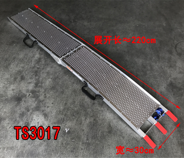 摩托车装载拖车运输装车铝合金斜坡道折叠阶梯台阶上车爬梯跳板