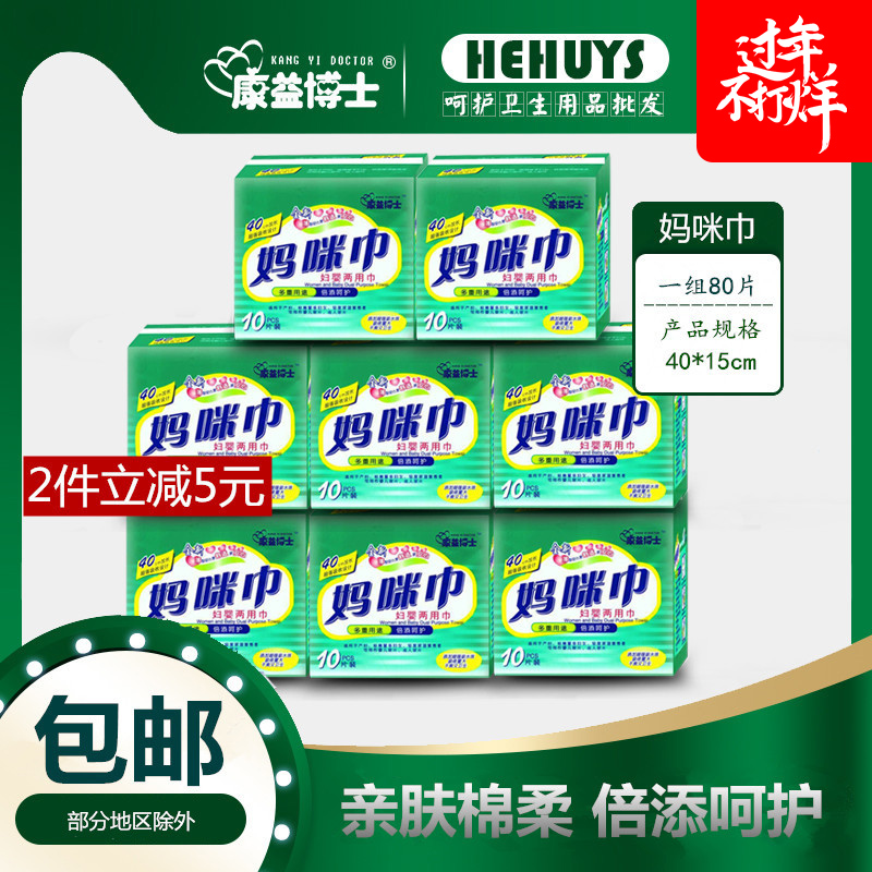 乐妈妈大全 乐妈妈食谱 乐妈妈下载 症状 淘宝海外