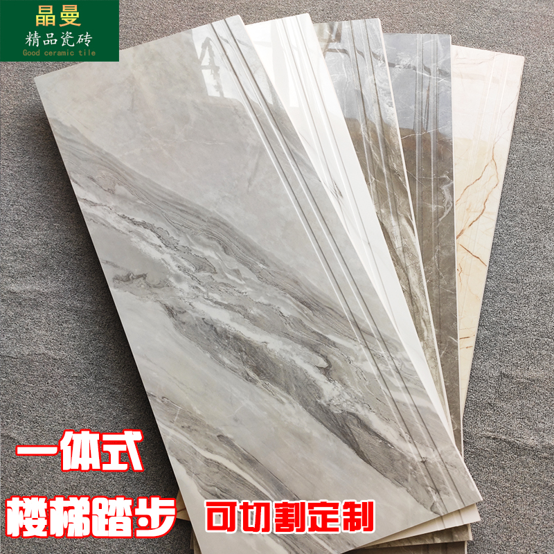 楼梯踏步大理石瓷砖阶梯地板砖全瓷防滑梯级砖一体式台阶通体地砖