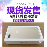 手机v手机-7字体7苹果预定7代首批国行港版现手机手机通知栏苹果颜色怎么改图片