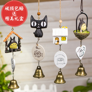 可爱日式龙猫风铃家居饰品创意门饰挂饰儿童女生礼物卧室铃铛挂件风铃