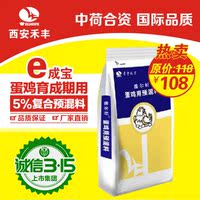 浓缩料全价料-华畜脱霉净牛全价料羊猪饲料添