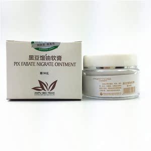 皮肤瘙痒过敏止痒骚痒选什么牌子好 同款好推