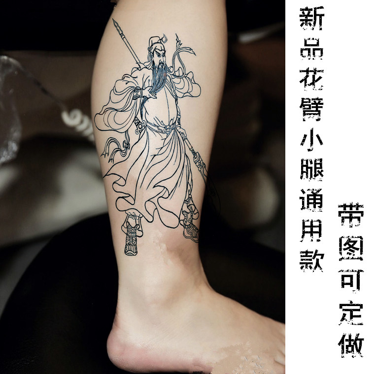 新款割线关羽纹身贴男女款防水持久刺青大图小腿关公龙纹身贴纸