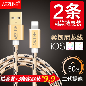 苹果数据线iphone6充电器iPad单头se手机6s平板5s短air2快充mini5手机充电器