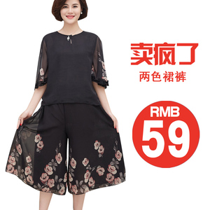 中老年女装两件套妈妈装夏装套装大码短袖中年短袖连衣裙时尚裙裤中老年女装