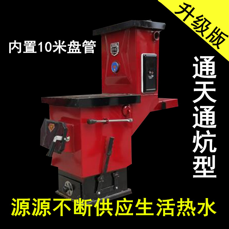 共483 件通炕炉子相关商品