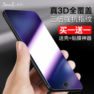 奢姿 iPhone6钢化膜 苹果6s钢化玻璃膜6plus全屏全覆盖7手机膜4.7手机钢化膜