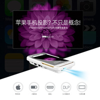 美高G6 苹果6手机专用高清投影仪 手持微型家