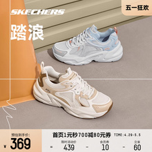 Skechers Skechers Весной 2024 года мужские и женские кроссовки с толстым дном