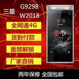 二手三星w2017 商务翻盖手机 原装正品