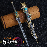 剑胆琴心儒风套全套-新套装天策萝莉儒风剑网