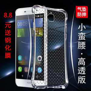 4c小米5手机壳M4气囊防摔真的好吗 哪里买便