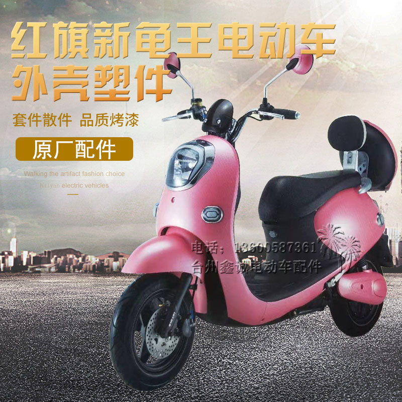 红旗电动车设计|红旗电动车价格|红旗电动车推荐|品牌