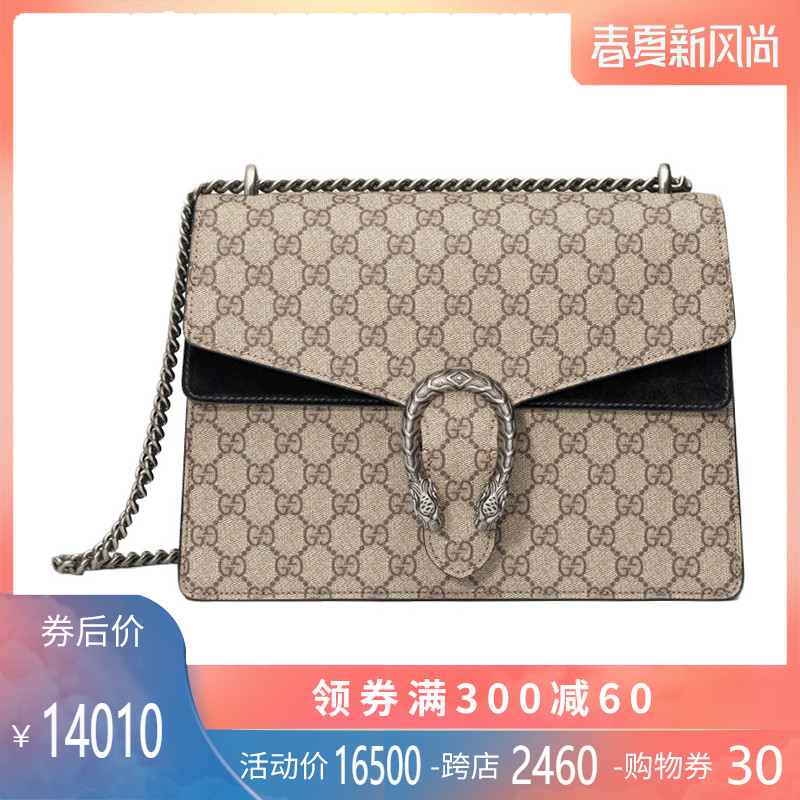 正品gucci/古奇单肩包酷奇女士新款双g酒神包古驰休闲斜挎包op