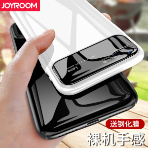 joyroom iphone8手机壳苹果7plus新款8超薄7个性套7p潮牌八男女七手机壳