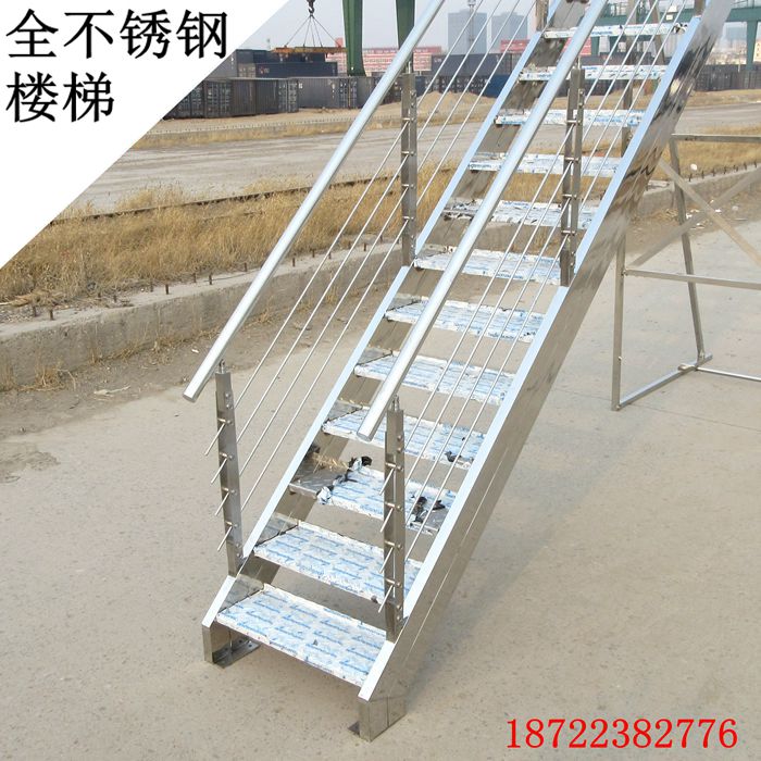 304#不锈钢楼梯子定做组装双梁扶手栏杆室内外工程踏步台阶楼梯