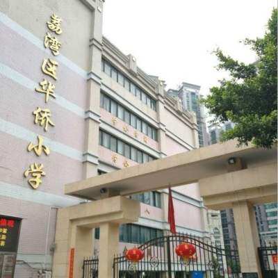 华侨校服双十一性价比高品牌选购推荐 淘宝海外