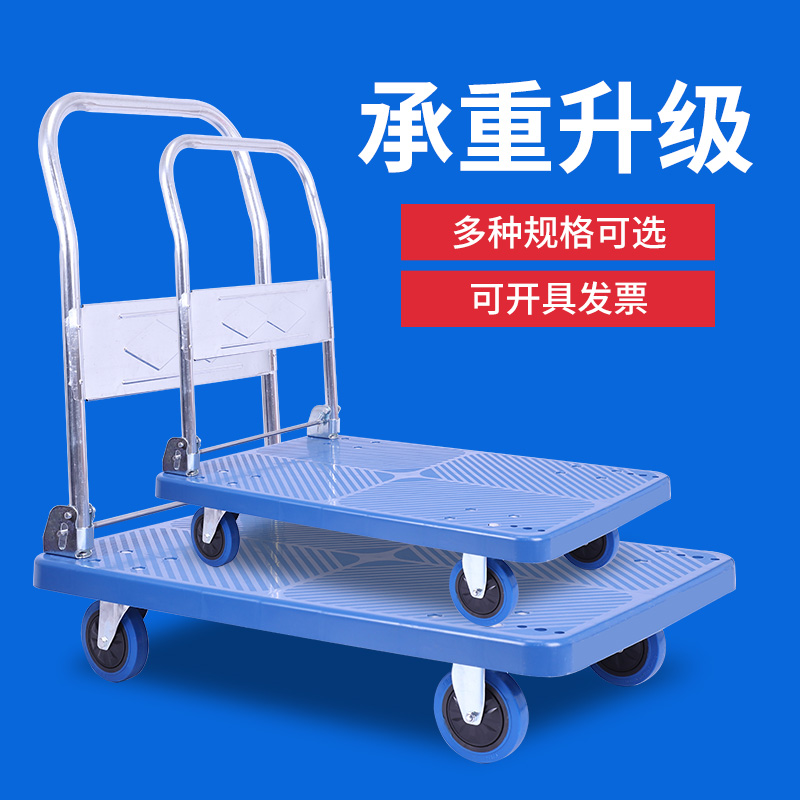 共25521 件运货小推车相关商品