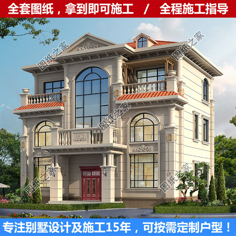 自建别墅三层豪华设计图纸乡农村盖楼房效果图高端漂亮户型方案图