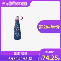 【直营】sip by swell美国进口轻巧儿童水杯可爱保冷保温杯295ml