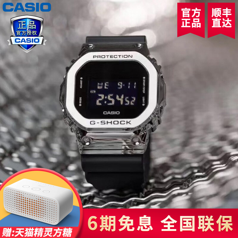 卡西欧小方块手表男gm5600金属银复古gshock经典学生运动防水手表