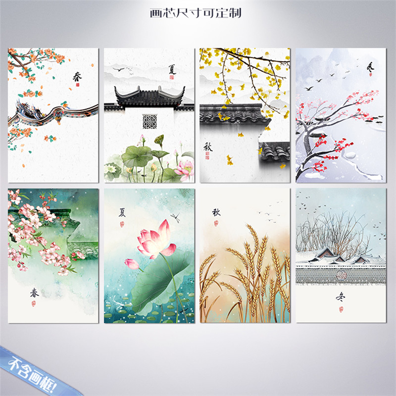 新中式民俗古风春夏秋冬建筑荷花梅花四联装饰画画芯定制