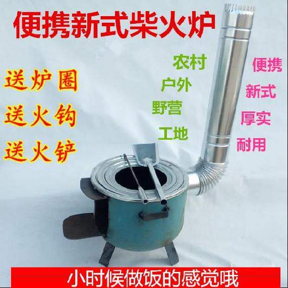 共8614 件老式煤气炉相关商品