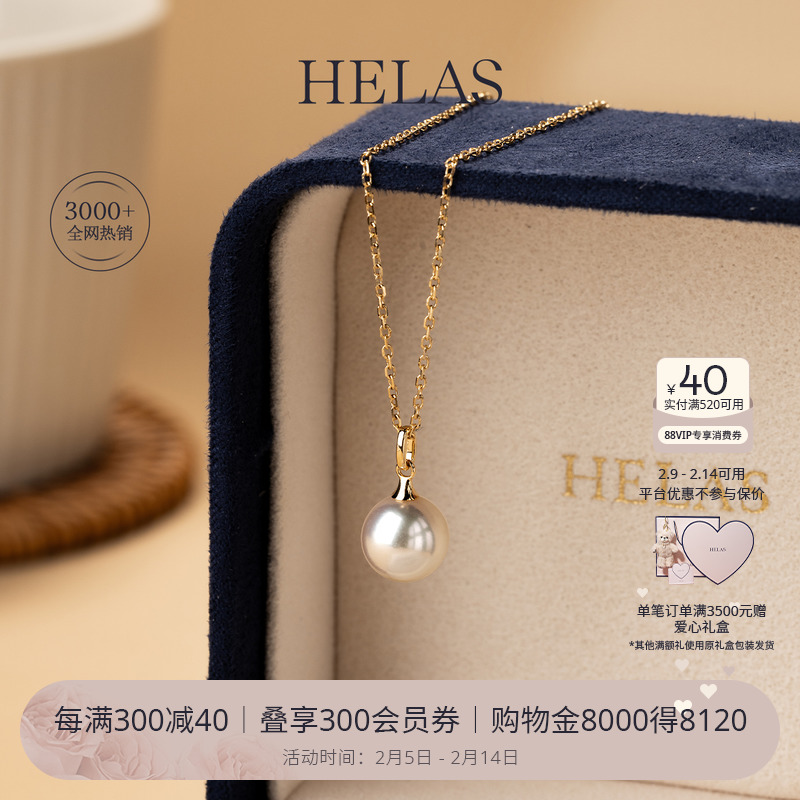 ڲHELASAkoyaˮ1283Ԫ