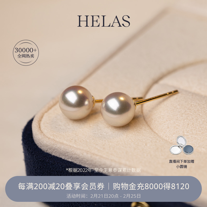 ڲHELASAkoyaˮ18K611Ԫ