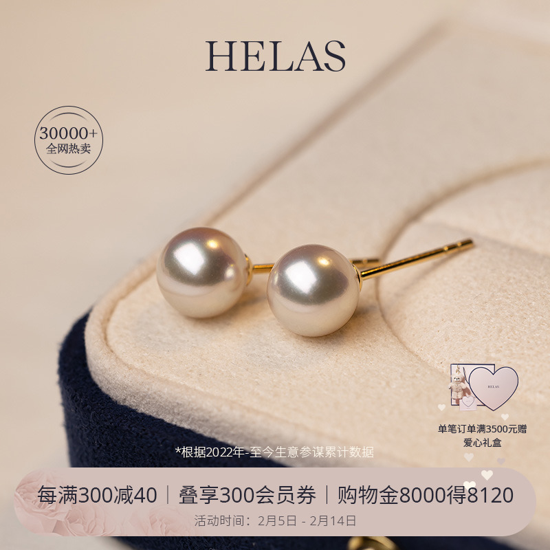 HELASAkoyaˮʵ679Ԫ