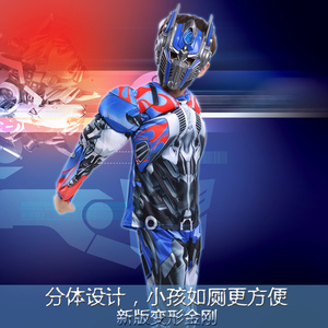 变形金刚擎天柱衣服儿童c选什么牌子好 同款好