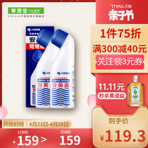 【2瓶装】日本小林制药安美露82ml止痛液  原装肩颈腰背肌肉疼痛