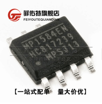 Feiyoute MP1584EN MP1584EN-LF-Z SOP8 regulator chip original authentic