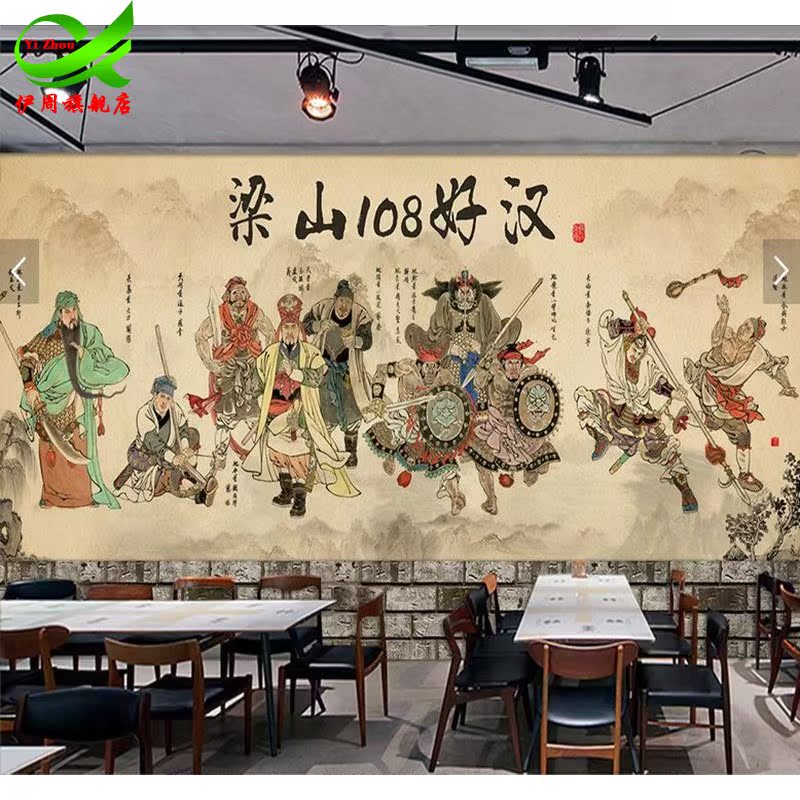 复古水浒传壁画人物梁山好汉108将壁纸 茶楼饭店餐厅酒店国画墙纸