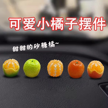 Мини - эмуляция мандаринов в интерьере автомобиля