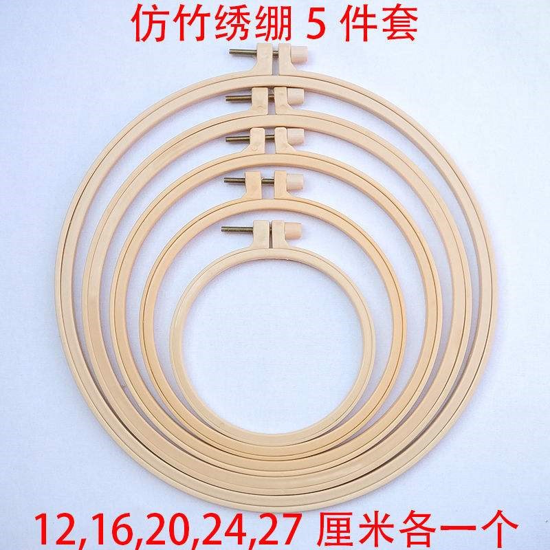 共770 件绣花撑子相关商品