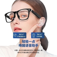 E13蓝牙智能眼镜防蓝光偏光打电话听音乐半开放式太阳眼镜可换片