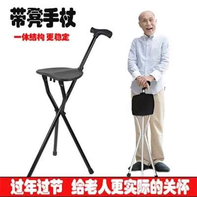 带凳手杖老人手杖凳拐棍老人手杖四脚拐扙老年人手杖折叠可坐