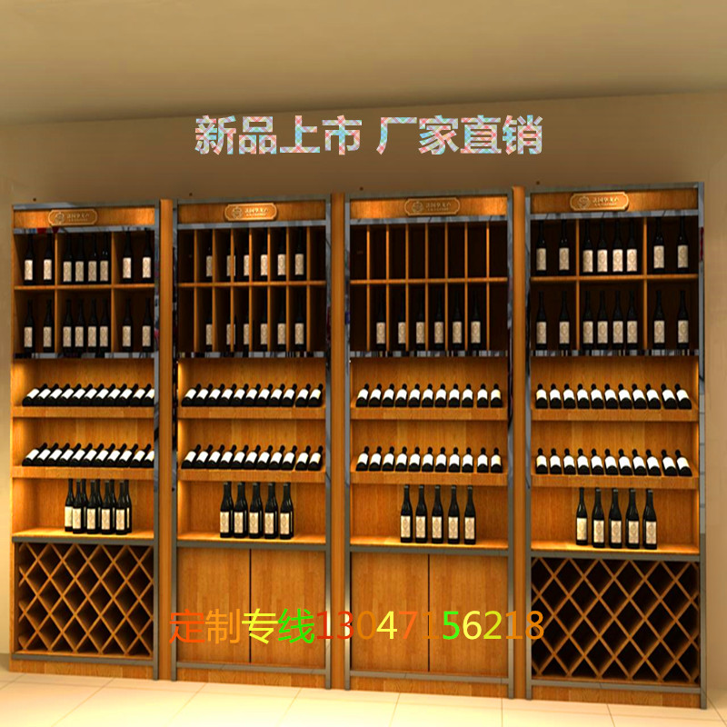 实木红酒柜超市白酒茶叶礼品柜展示柜陈列柜烟酒展台酒行酒庄展柜
