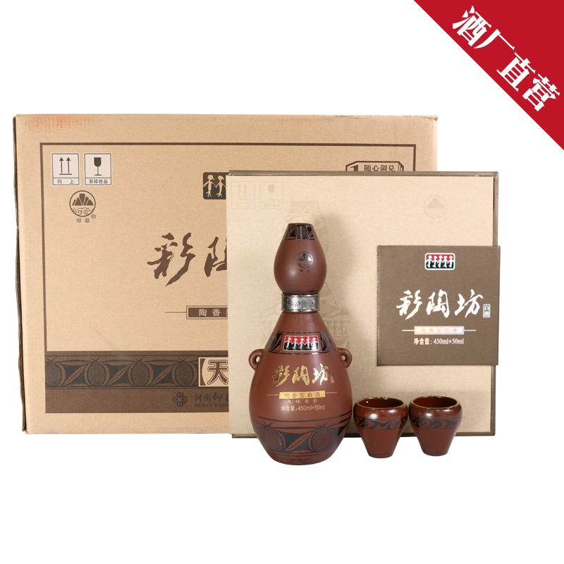 【酒厂直营】仰韶彩陶坊天时 白酒整箱 陶香型 3瓶 礼盒装